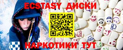 а пвп мука Беслан
