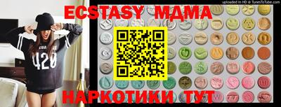 а пвп мука Беслан