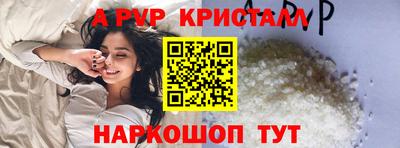 прущий лед Балаково