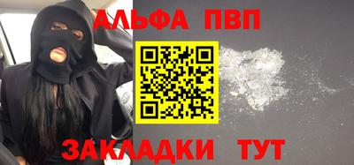винт Бийск