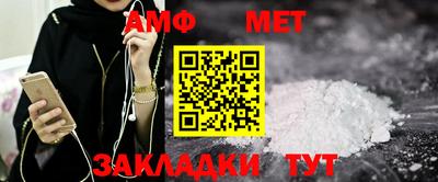 герыч Берёзовский