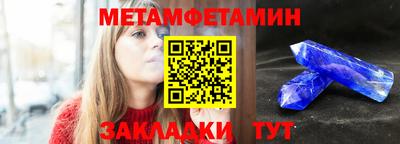 а пвп мука Беслан