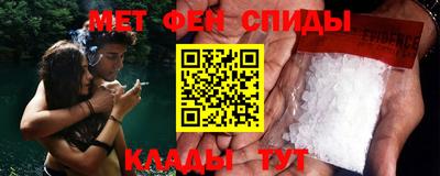 а пвп мука Беслан