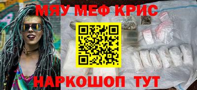 винт Бийск