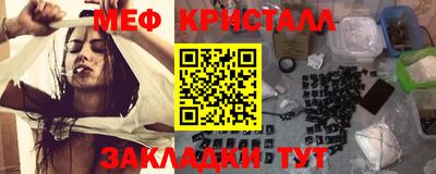 винт Бийск