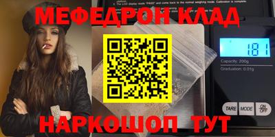 альфа пвп Беслан