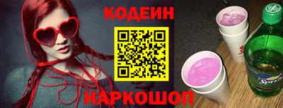 винт Бийск