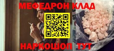 прущий лед Балаково