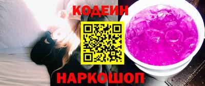 а пвп мука Беслан