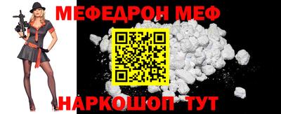 винт Бийск