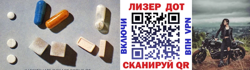 закладка Волгодонск LSD-25 экстази кислота