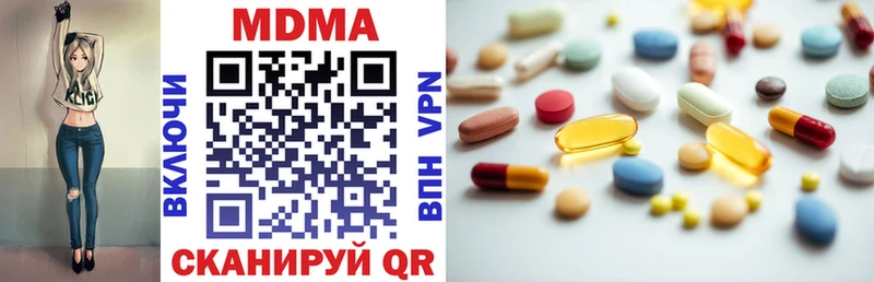 blacksprut как зайти  Волгодонск  MDMA crystal 