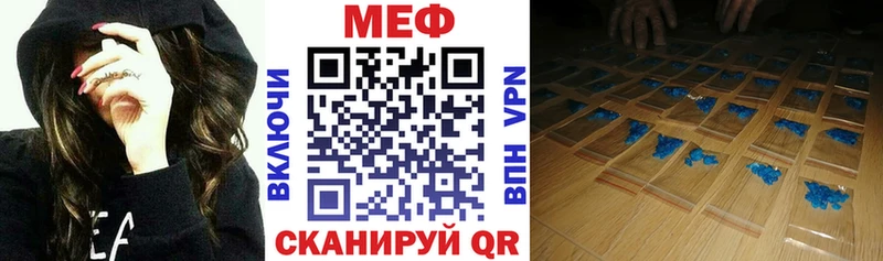 МЕФ кристаллы  ОМГ ОМГ как зайти  Волгодонск 