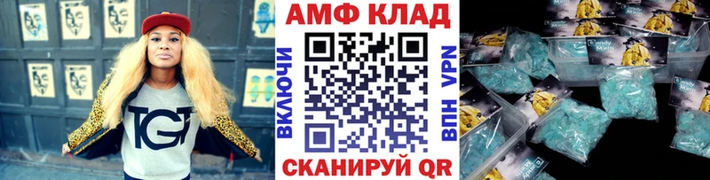 Первитин кристалл  Волгодонск 