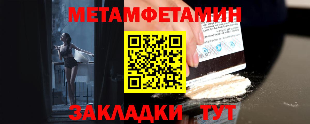 Метамфетамин Декстрометамфетамин 99.9% Волгодонск