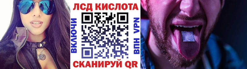 Марки NBOMe 1,8мг Волгодонск