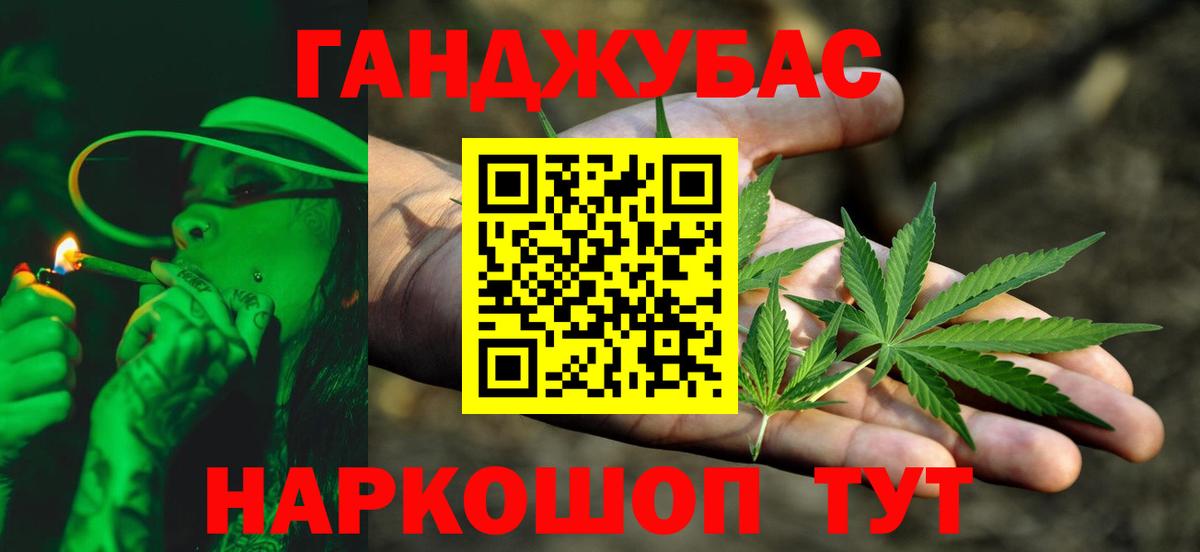 Конопля Amnesia  Вход с VPN  Волгодонск  Бошки марихуана индика  Канабис индика 