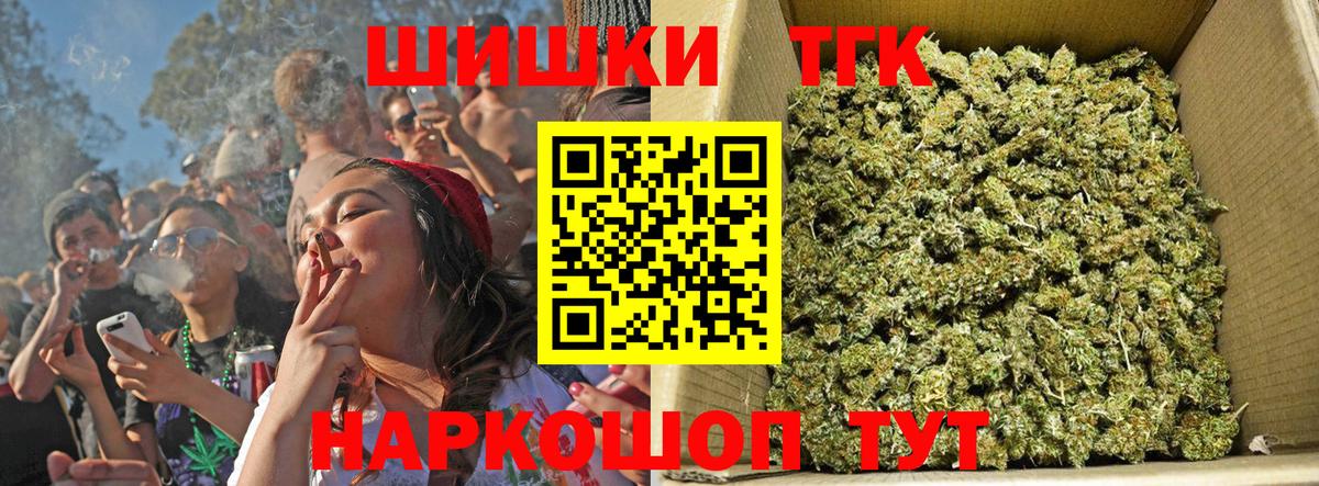 МЕТАМФЕТАМИН Волгодонск
